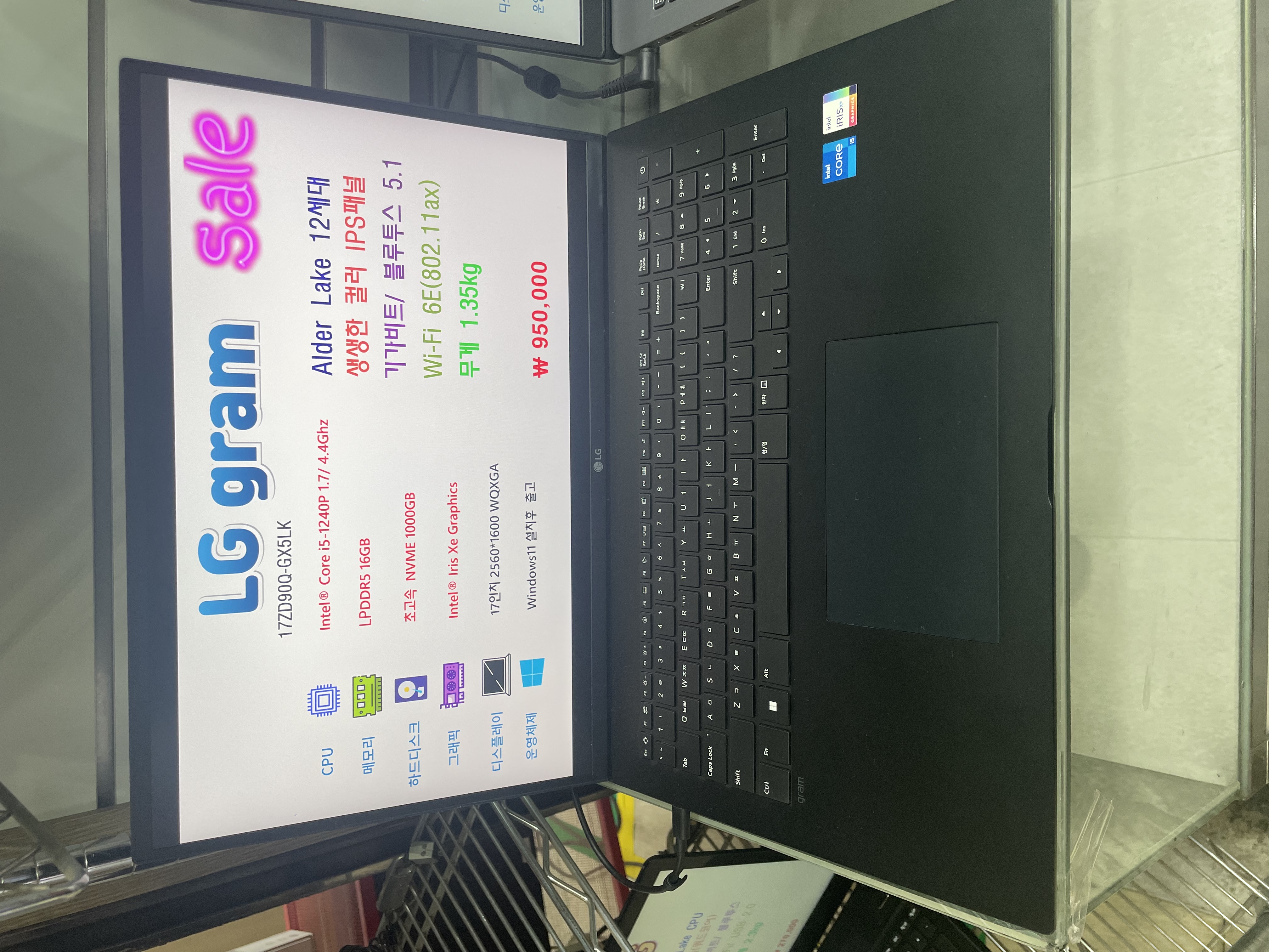 LG 그램 17인치 중고 노트북
